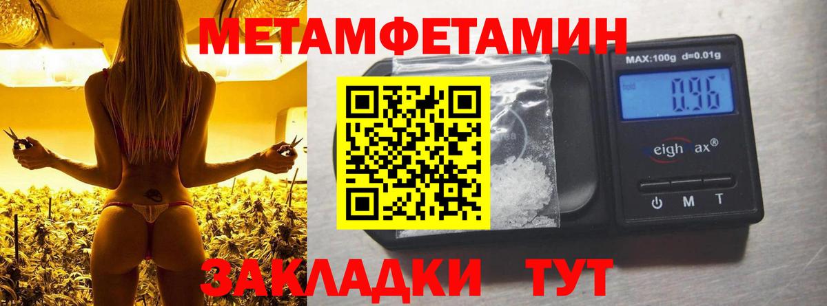 Amphetamine 97% Киселёвск