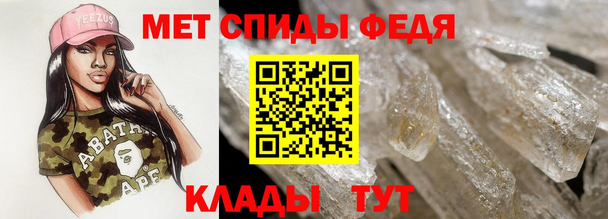 АМФ VHQ  Вход с VPN  Амфетамин  Киселёвск 