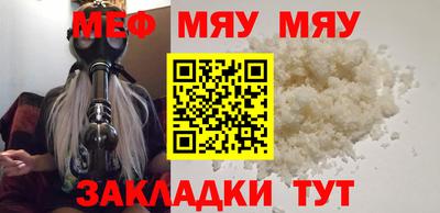 ешки Волжский