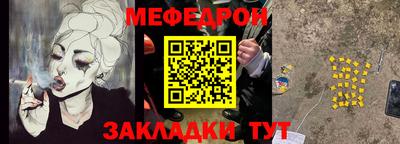 мефедрон мука Ирбит
