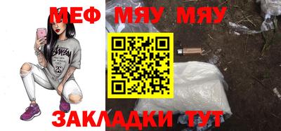 ешки Волжский