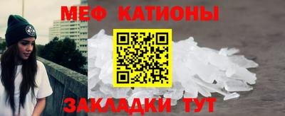 mix Волгодонск