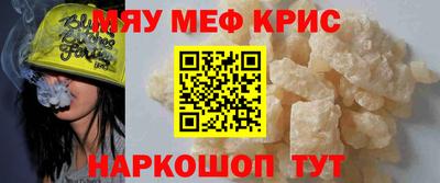 ешки Волжский