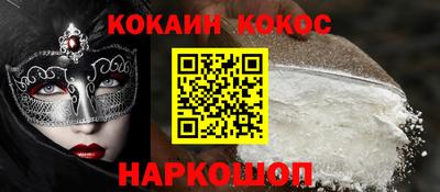 mix Волгодонск