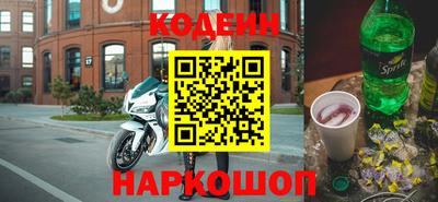 mix Волгодонск