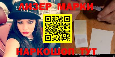 ешки Волжский