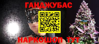 гашиш Волжск
