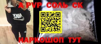 гашиш Волжск