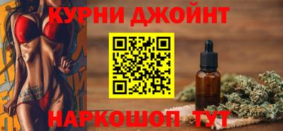гашиш Волжск