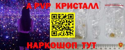 гашиш Волжск