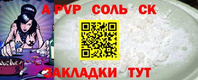 гашиш Волжск