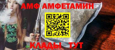 ешки Волжский
