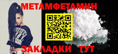 mix Волгодонск