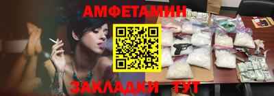 гашиш Волжск