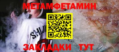 гашиш Волжск