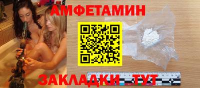 ешки Волжский