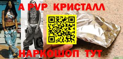 ешки Волжский
