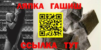 ешки Волжский