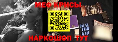 ешки Волжский