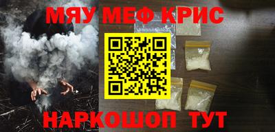 mix Волгодонск