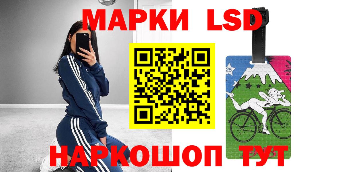 Лсд 25 экстази ecstasy  Вход с VPN  Киселёвск  ЛСД экстази ecstasy 