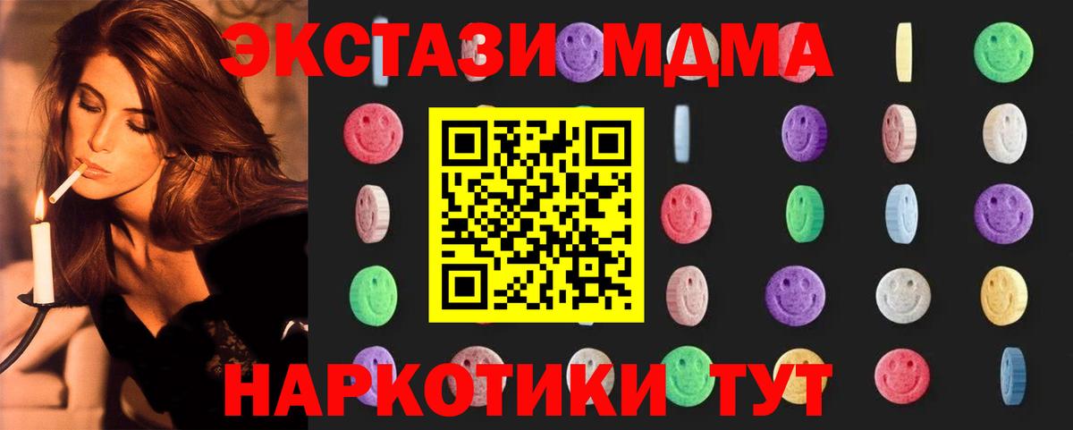 Амфетамин Киселёвск