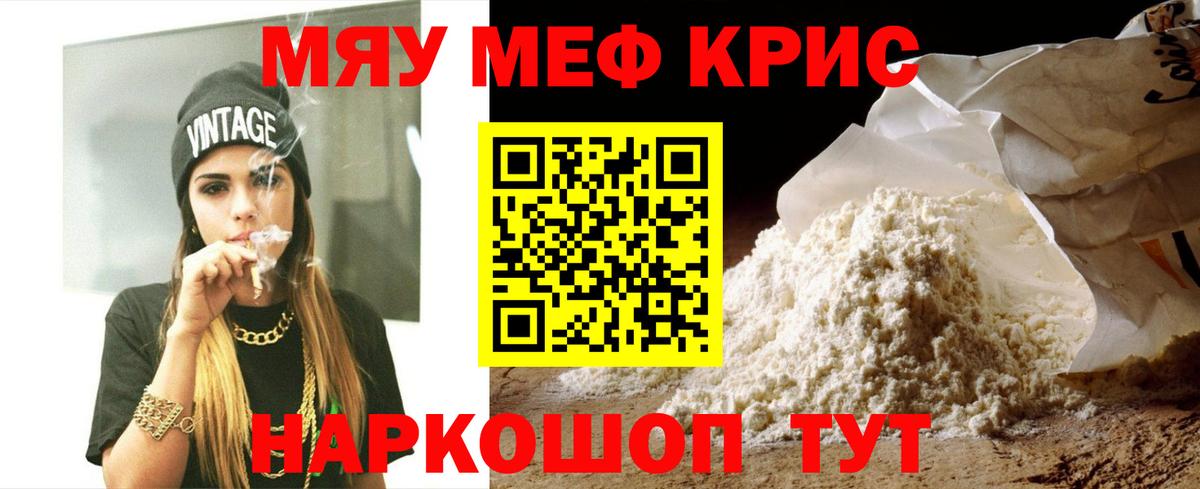 МЕФ Киселёвск