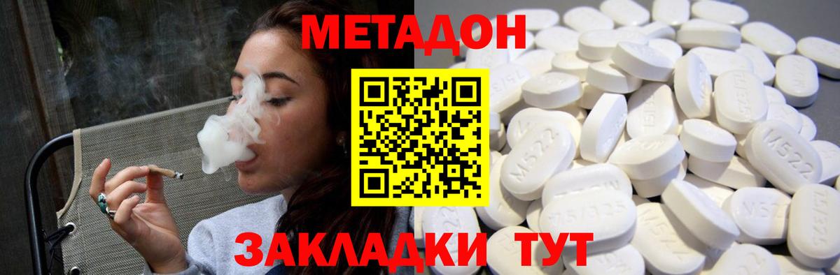 ГАШИШ  Киселёвск  Cocaine  Меф   Бошки Шишки  Вход с VPN 
