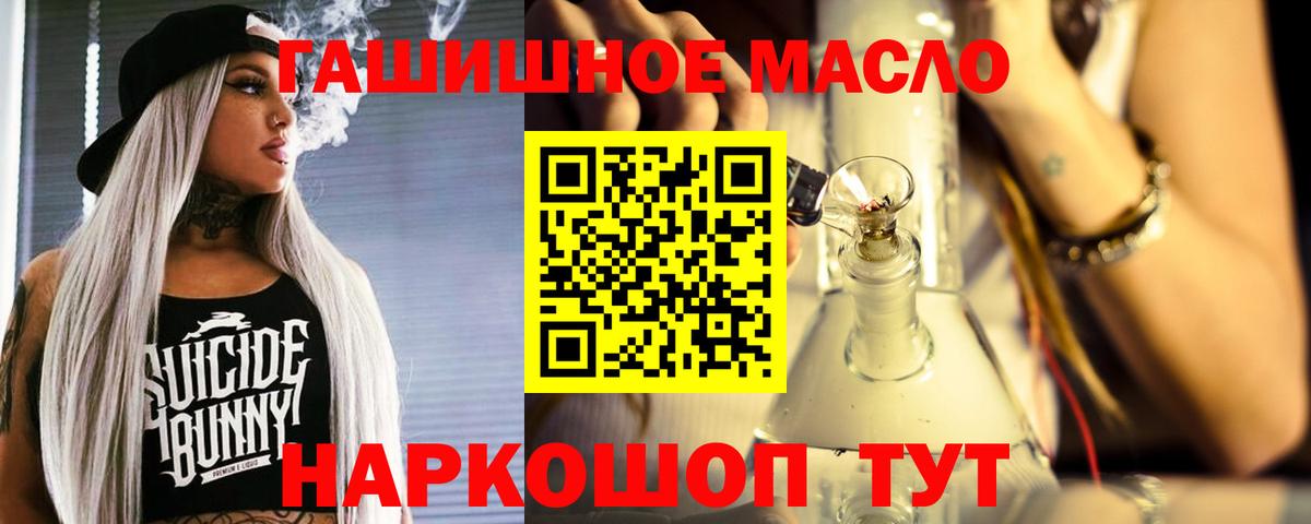 Киселёвск  кракен маркетплейс  где найти   Дистиллят ТГК Wax  Вход с VPN  ТГК вейп с тгк 