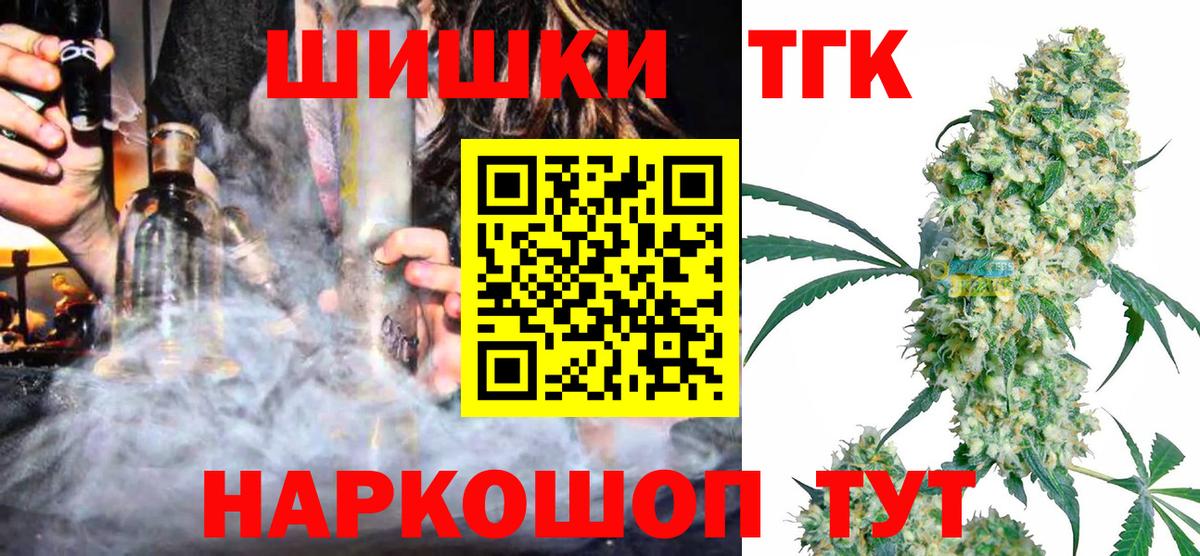 Киселёвск  Каннабис тримм  Шишки марихуана марихуана  Бошки Шишки SATIVA & INDICA  Каннабис Amnesia  Вход с VPN 